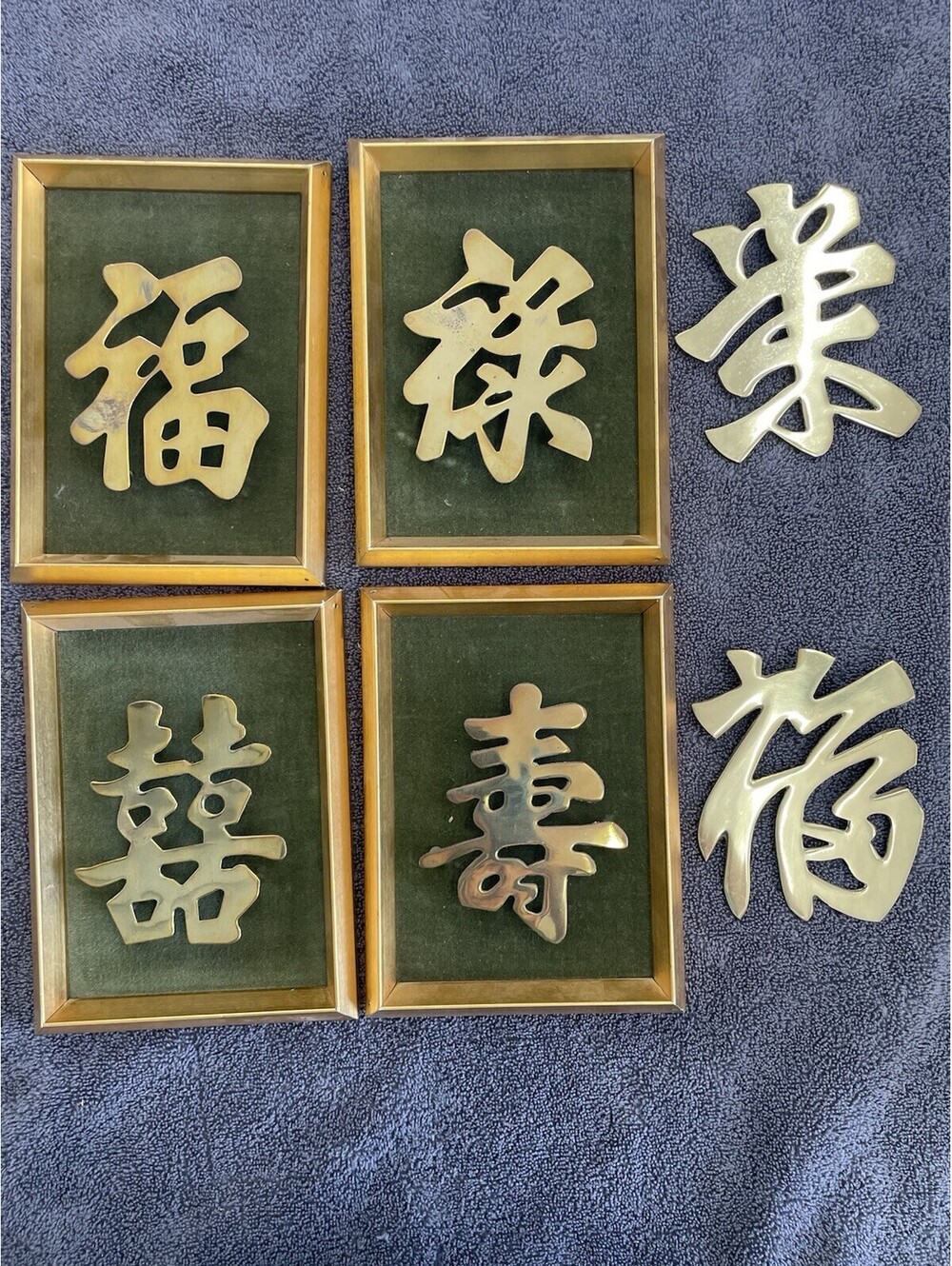 Brass Chinese Character Trivet, Wall Hangings Set/Vintage Some Framed